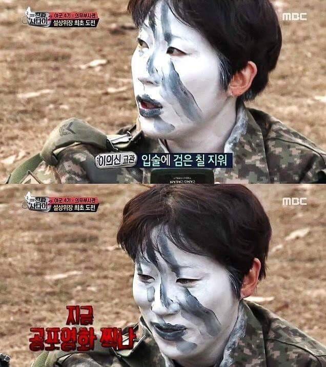 진짜 사나이 위장 레전드 | 인스티즈