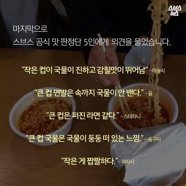 대한민국 라면계 미스테리 | 인스티즈