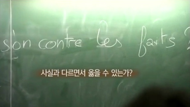 동양인이 토론을 못하는 이유.jpg | 인스티즈