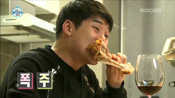 나 혼자 먹는다에 출연한 권혁수 | 인스티즈