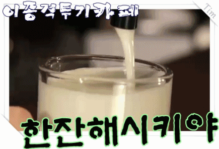 뷔페 혼밥하는법 | 인스티즈