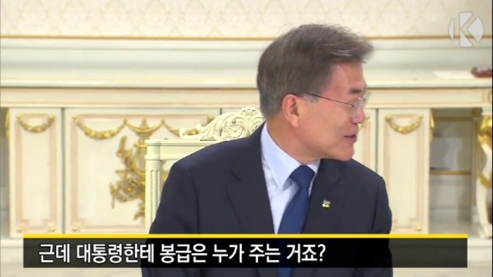 근데 대통령한테도 연장근로수당 이런 것 좀 지급해야 하는거 아닌가? | 인스티즈