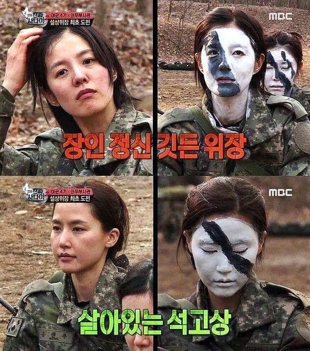 진짜 사나이 위장 레전드 | 인스티즈