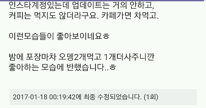 한 뽐뿌인이 좋아하는 여자 기준 3가지.txt | 인스티즈