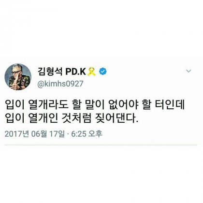 유시민: 대통령이 야당에게 이렇게 잘해준 적이 없다.jpg | 인스티즈