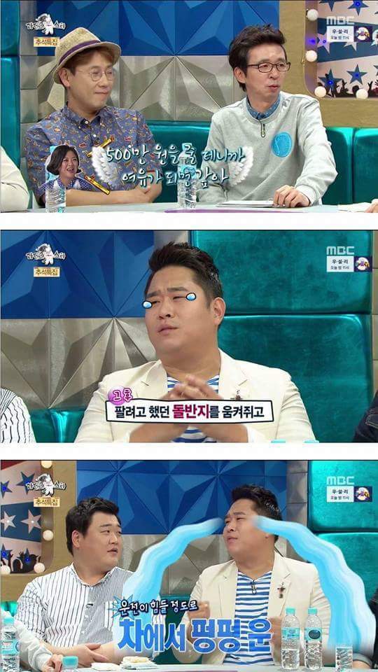 문세윤이 말하는 김숙의 숙크러쉬 ㄹㅇ | 인스티즈