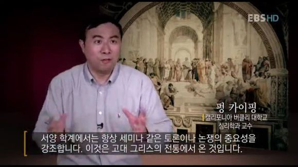 동양인이 토론을 못하는 이유.jpg | 인스티즈