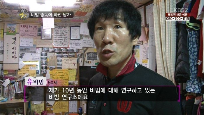 비빔밥성애자 | 인스티즈