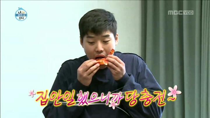 나 혼자 먹는다에 출연한 권혁수 | 인스티즈