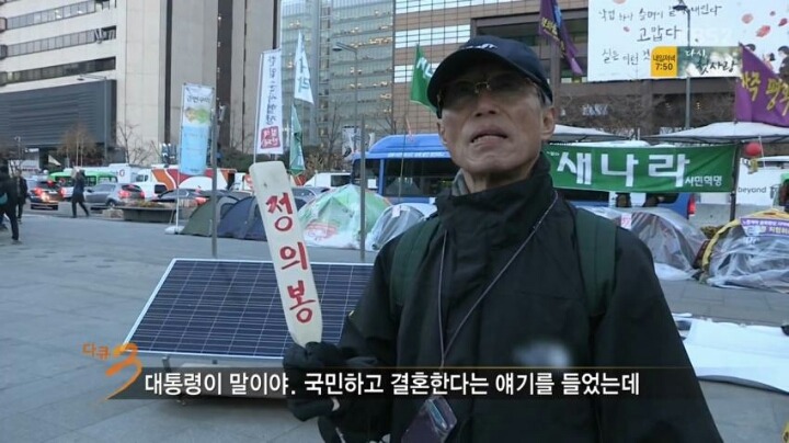 다큐 3일 할아버지 드립력 | 인스티즈