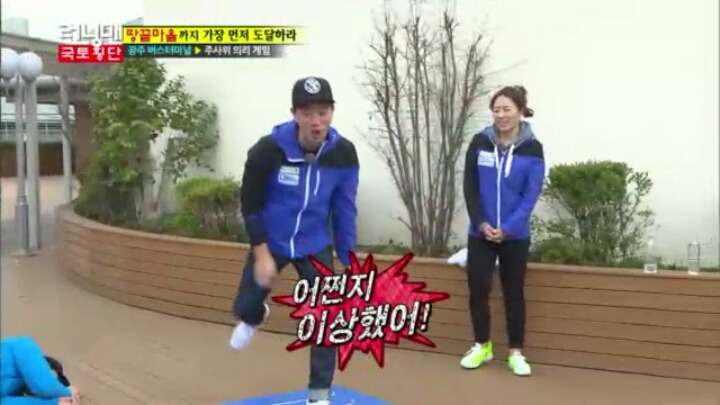 [런닝맨] 피봐야 끝나는 고깔테라피ㅋㅋㅋㅋㅋㅋㅋㅋㅋㅋ(보는사람도 아픔주의) | 인스티즈