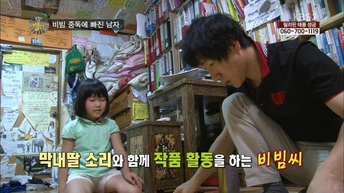 비빔밥성애자 | 인스티즈