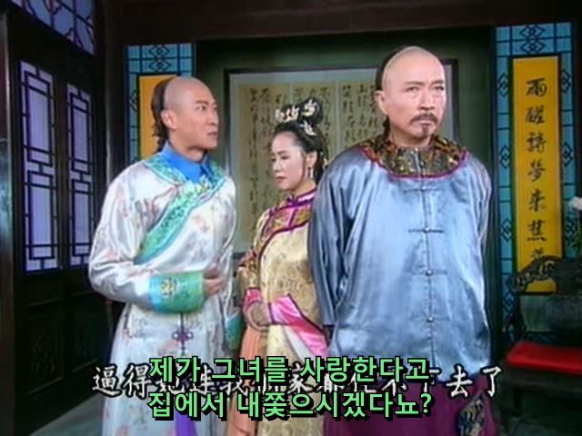 [황제의딸] 사라진 자미 10 | 인스티즈