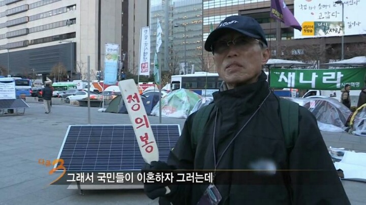 다큐 3일 할아버지 드립력 | 인스티즈