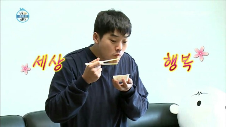 나 혼자 먹는다에 출연한 권혁수 | 인스티즈