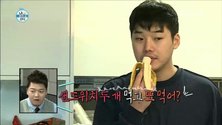 나 혼자 먹는다에 출연한 권혁수 | 인스티즈