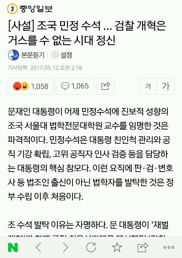 이렇게 반대없는 베댓들처음봄.jpg | 인스티즈