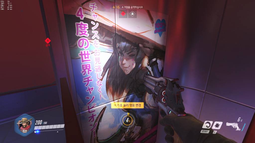 블리자드가 디바를 제대로 신경써준다는 증거 | 인스티즈