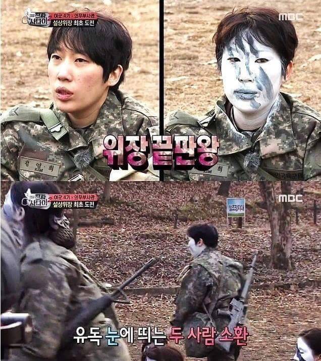 진짜 사나이 위장 레전드 | 인스티즈