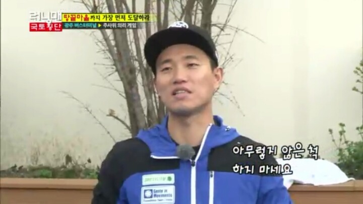 [런닝맨] 피봐야 끝나는 고깔테라피ㅋㅋㅋㅋㅋㅋㅋㅋㅋㅋ(보는사람도 아픔주의) | 인스티즈