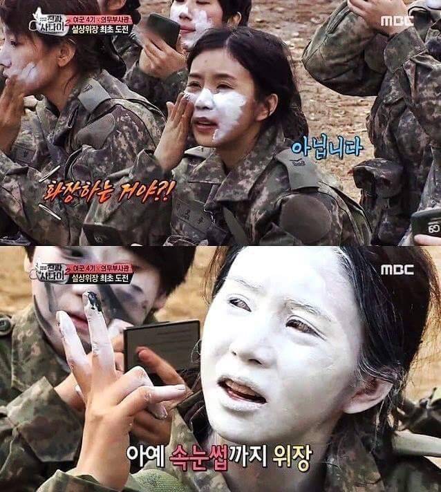 진짜 사나이 위장 레전드 | 인스티즈