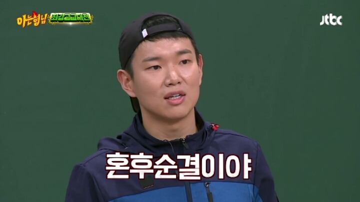 프리선언 해줬으면 하는 아나운서ㅋㅋ | 인스티즈