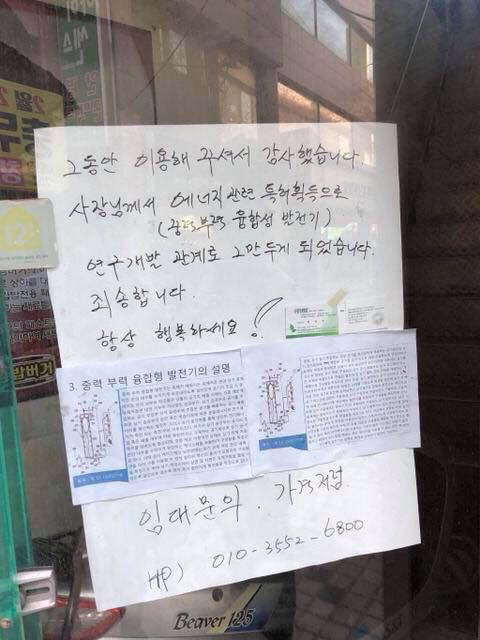 통영 김밥 버거 문닫은 이유(충격주의) | 인스티즈