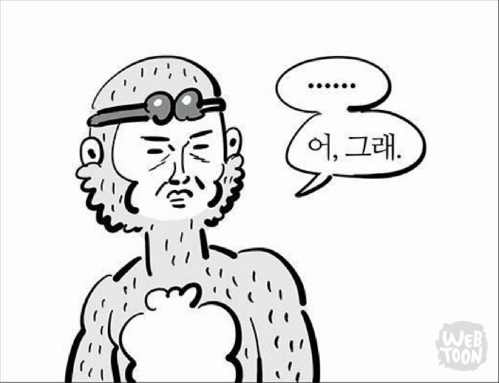 박유천...패닉상태 | 인스티즈