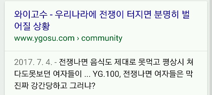 군인들을 믿어라 | 인스티즈