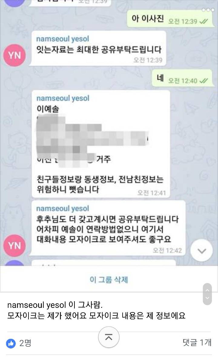 남서울대 이예솔 유출 한국야동 - 남서울대 98년생 이예솔 - Asian Porn - Best Asian ...