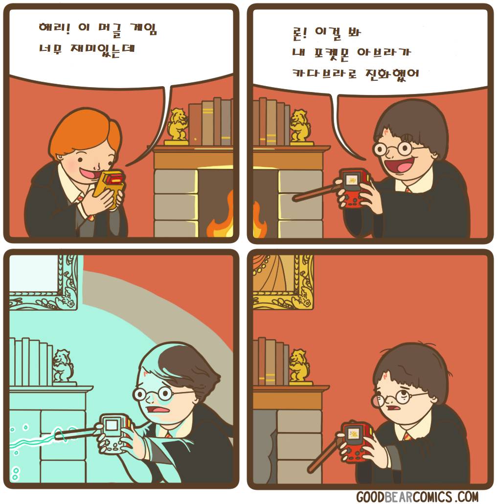 아브라 카다브라 | 인스티즈