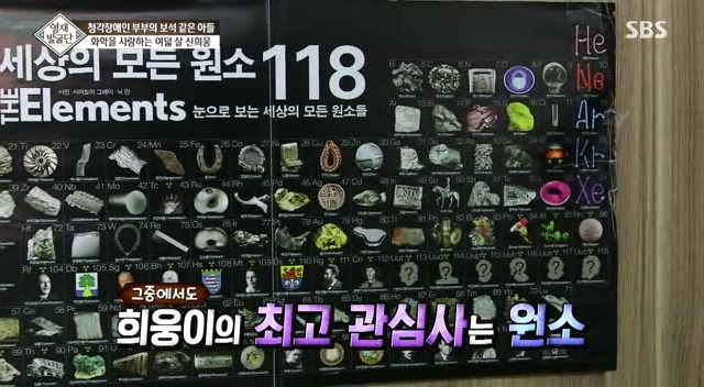 영재발굴단 사상 최고의 능력을 가진 부모님 | 인스티즈