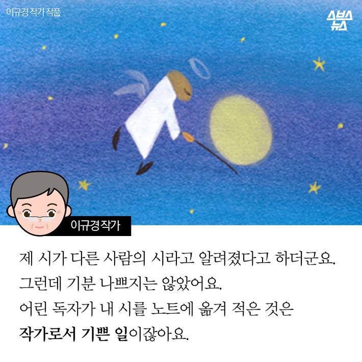 못하는 게 자랑이다 | 인스티즈
