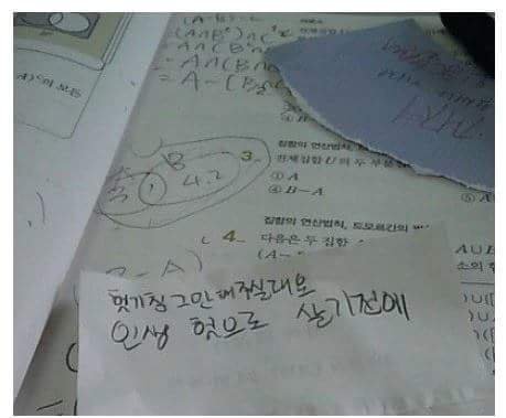 도서관에서는 좀 자중해주세요; | 인스티즈