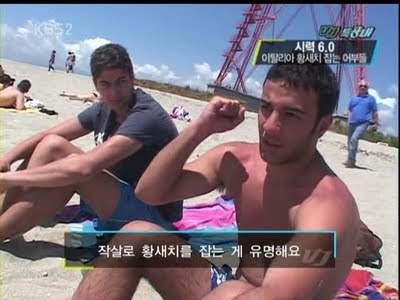 원빈이 구걸하고 강동원이 과일판다는 그나라 | 인스티즈