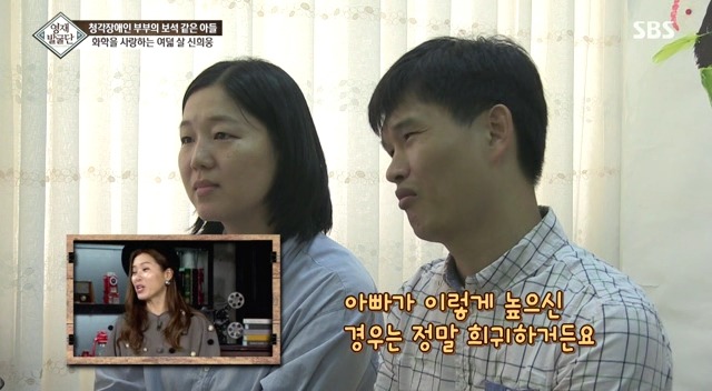 영재발굴단 사상 최고의 능력을 가진 부모님 | 인스티즈