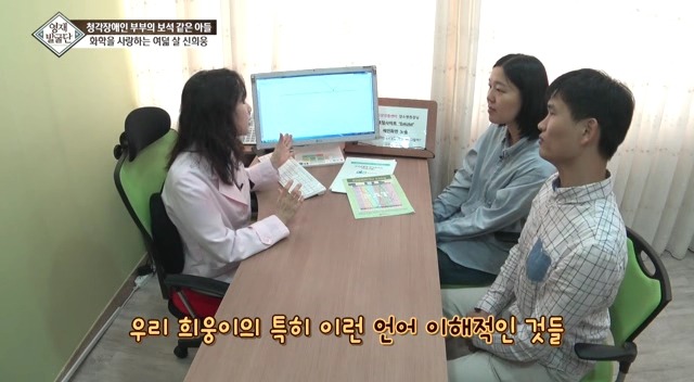 영재발굴단 사상 최고의 능력을 가진 부모님 | 인스티즈