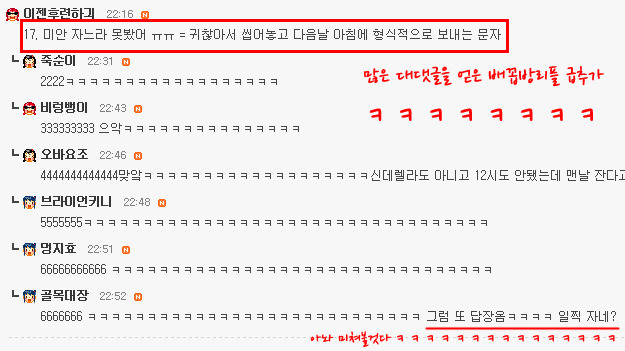 여자들의 문자 언어 jpg | 인스티즈