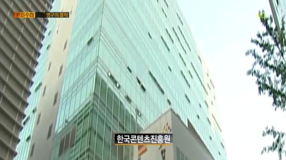 대놓고 규정위반했다고 자랑하는(?) 콘텐츠진흥원장.jpg (Feat.심형래) | 인스티즈