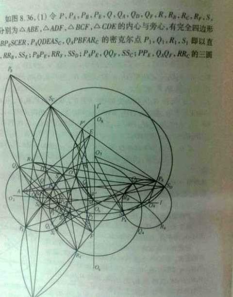 대륙의 수학경시대회 문제 | 인스티즈