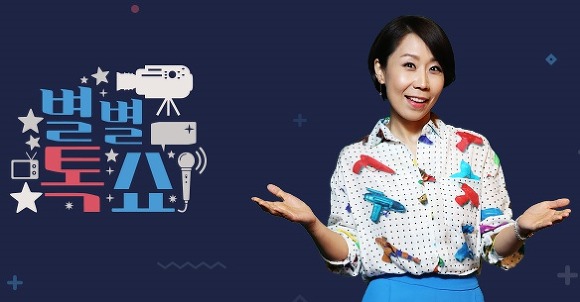 종편에서 반드시 없어져야 할 프로그램.jpg | 인스티즈