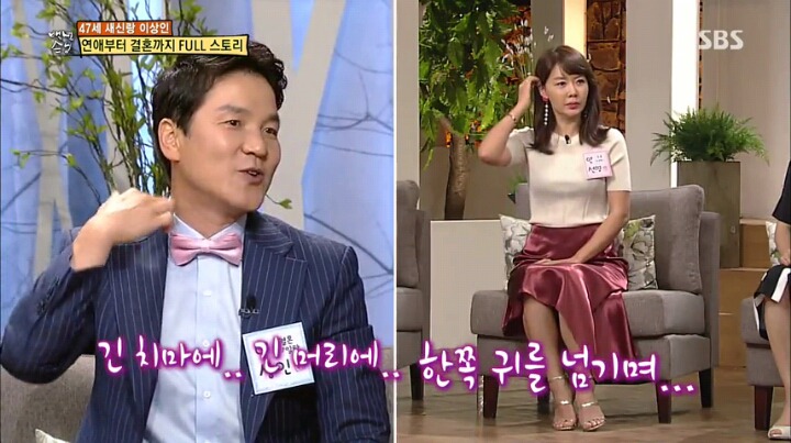 영화와도 같은 이상인의 러브 스토리 | 인스티즈