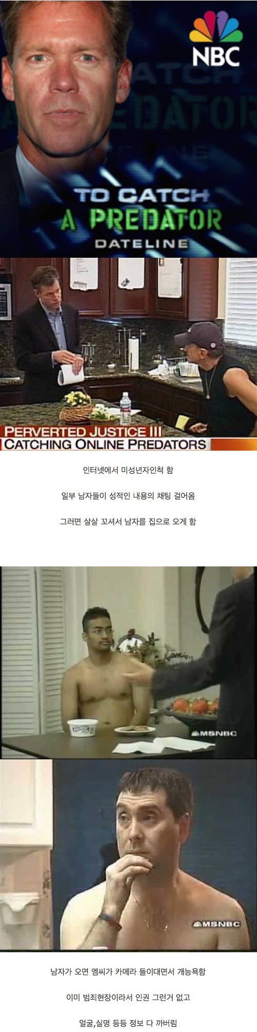 천조국의 함정프로.jpg | 인스티즈