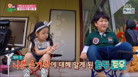 법규가 난무하는 가족.jpg | 인스티즈