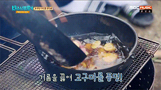 아이돌판 삼시세끼 | 인스티즈