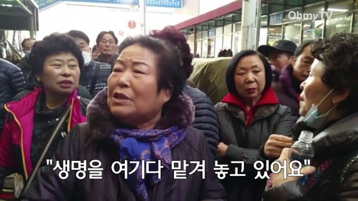 분노한 대구 서문시장 상인 | 인스티즈