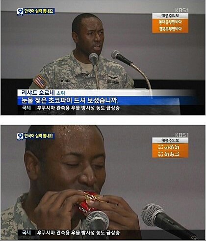 미친것 같은 한국 웅변대회 | 인스티즈