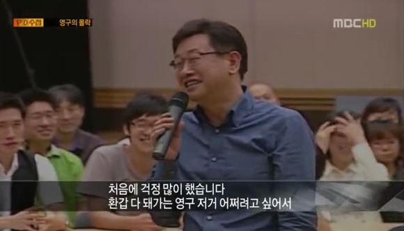 대놓고 규정위반했다고 자랑하는(?) 콘텐츠진흥원장.jpg (Feat.심형래) | 인스티즈