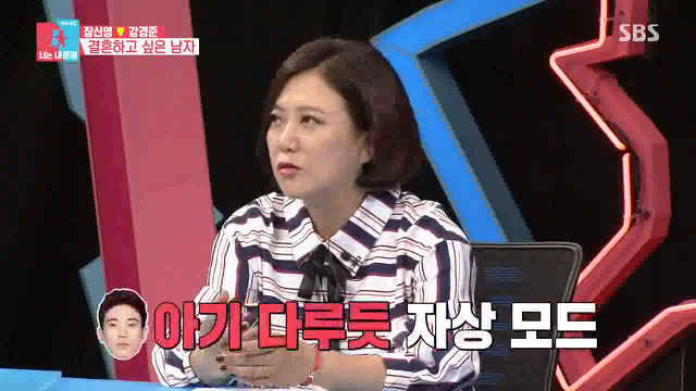 [동상이몽2] 강경준이 기상 후 가장 먼저 하는 일.JPG | 인스티즈