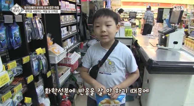 영재발굴단 사상 최고의 능력을 가진 부모님 | 인스티즈